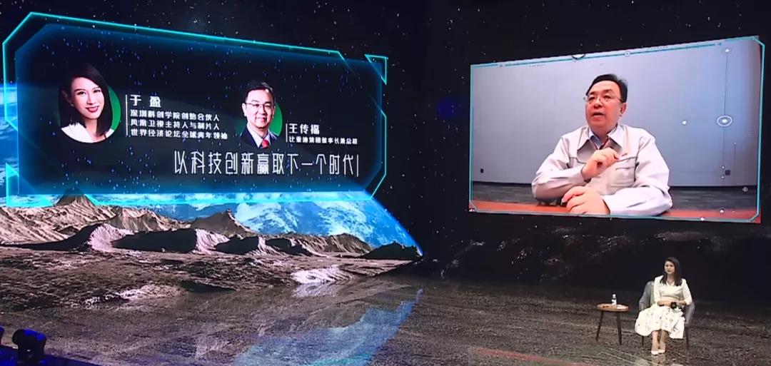 王傳福：保守估計明年年底新能源車滲透率超35% 半導體、電池等產業(yè)鏈將重構