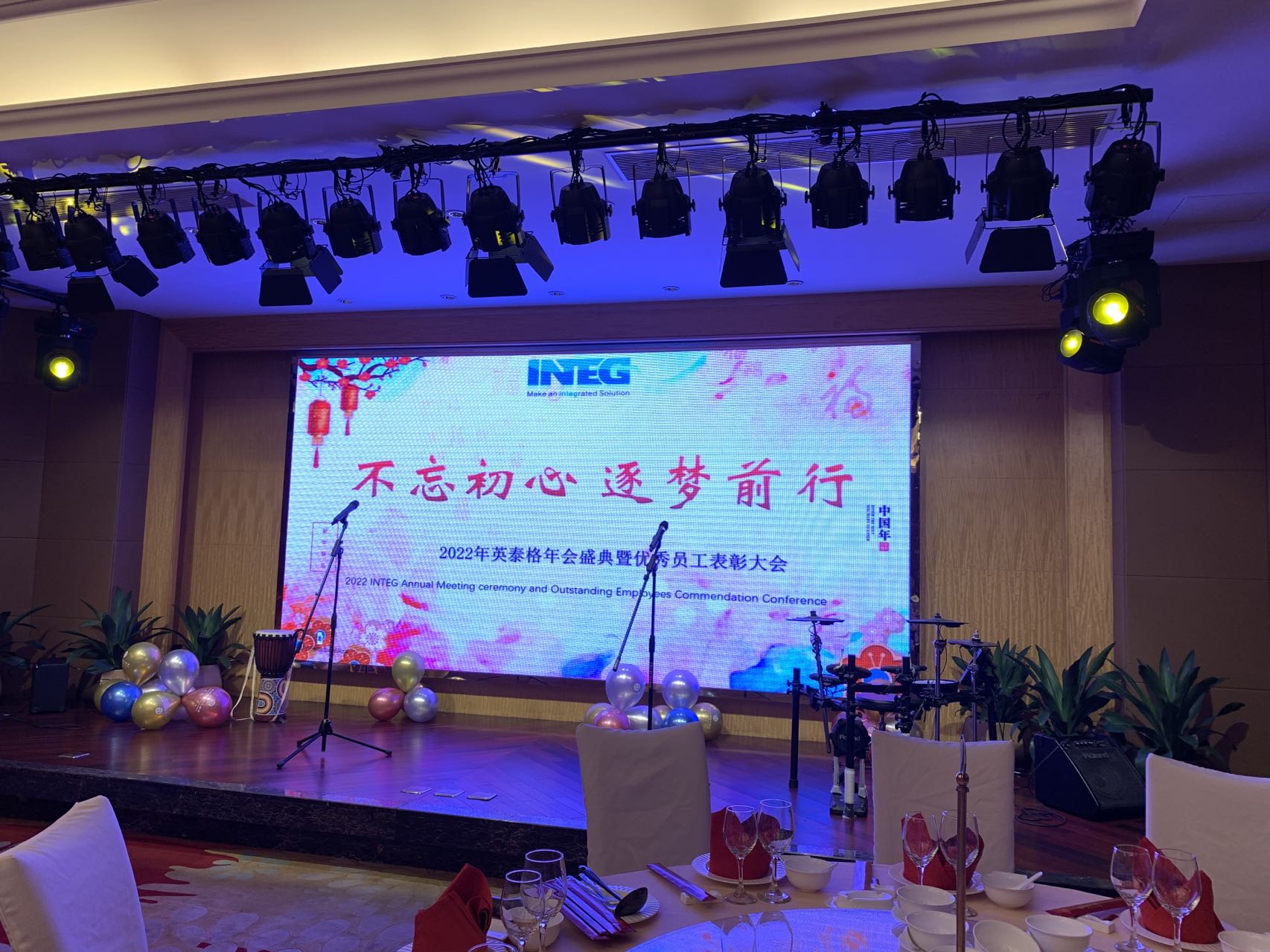 &ldquo;不忘初心、逐夢前行&rdquo;